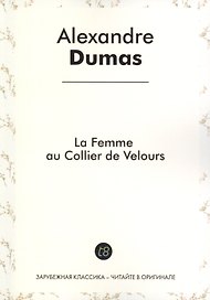 La Femme Au Collier de Velours