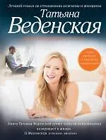 Виртуальные связи