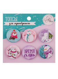 Топсы для скрапбукинга «Время сказок», 9 × 9,5 см