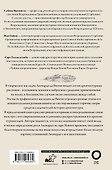 Леонардо да Винчи. Архитектура - 1