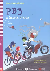 PB3 A besoin d’aide Ур. 2 (на фр. яз.) (м) (+CD) Cadwallader
