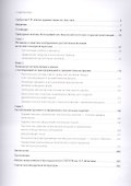 Цветы в художественном текстиле - 1