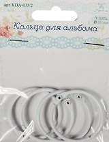 Кольца для альбома (KDA-035/2) (d=35мм) (цвет белый) (4шт.) (Рукоделие) (упаковка)