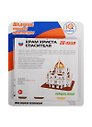 3D пазл «храм христа Спасителя» 14 деталей, мини, Educa