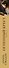 Чужестранка. Огненный крест. Комплект из 2 книг (Священный союз + Зов времени) - 2