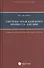 Система гражданского процесса Англии: судебное разбирательство медиация и арбитраж - 0