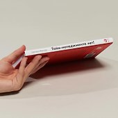 Тайм-менеджмента нет: Психология дружбы со временем - 2