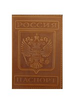 Обложка для паспорта нат.кожа, (рыжая, коричневая) тиснение ГЕРБ, тип 3, Спейс