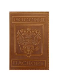 Обложка для паспорта нат.кожа, (рыжая, коричневая) тиснение ГЕРБ, тип 3, Спейс