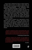 Перевороты. Как США свергают неугодные режимы - 1