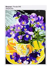 Набор для творчества LORI Раскраска по номерам Фиалки