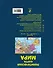 Политическая карта мира. Масштаб 1:23000 000 2-е изд. - 1