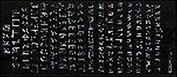 Контурные наклейки Русский алфавит 1 (205913) (лист) (черн.) (10х23см)