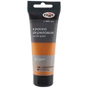 Краска акриловая художественная "Студия" 75мл, сиена натуральная, Гамма