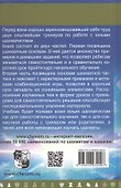 30+30 Шахматных уроков - 1