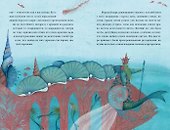 Русалочка. Сказка - 1