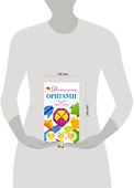 Скр(мел)ДДС.Оригами - 1