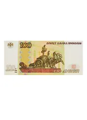 Сувенир Наклейка 100 руб. уп. 20шт. NA0000007
