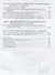 Всеобщая история. История Нового времени. 1801-1914. Учебник для 9 класса - 2