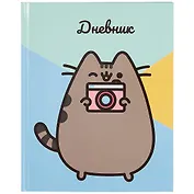 Дневник школьный Pusheen