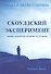 Как стать лучшей мамой + Кот + Сказки для всей семьи - 0