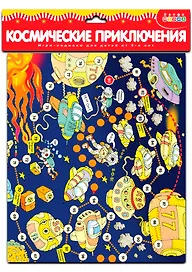Настольная игра-ходилка «Космические приключения», Дрофа-Медиа