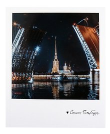 Открытка одинарная «Разводные мосты» фото