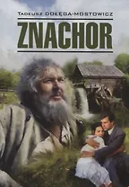 Znachor (Знахарь)