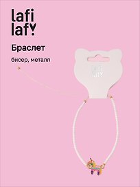 Браслет с подвеской Единорог (бисер, металл) (12-10192025-D48) (Lafilaf)
