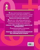 Делим и умножаем : 2-4 классы - 1