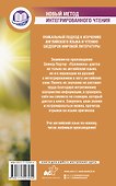 Поллианна = Pollyanna - 1