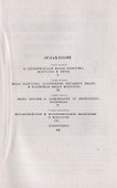 Искусство мыслит образами - 1