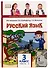 Русский язык. 3 класс. Учебник. В двух частях. Часть II - 0