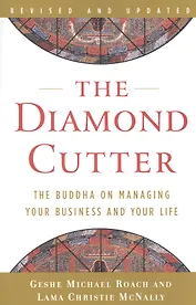 The Diamond Cutter: The Buddha on Managing Your Business and Your Life