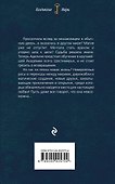 Ключ от твоего мира - 1