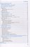 Низкопотоковая анестезия и анастезия по закрытому контуру - 2