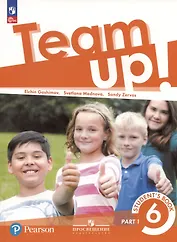 Team Up! Английский язык. 6 класс. Учебное пособие. В двух частях. Часть 1