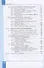 Информатика. 10 класс. Углубленный уровень. Учебник. В двух частях. Часть 2 - 2