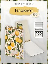Блокнот на спирали B6-, 100 листов в линию, "FLORA.РАЙСКИЕ ЛИМОНЫ", Bruno Visconti