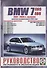 BMW 7 (E65/E66). Руководство по ремонту и эксплуатации. Бензиновые двигатели. Дизельные двигатели. 2001-2009 гг. выпуска (включая модернизацию 2005 года) - 2