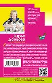 Лазурный берег болота - 1