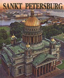 Sankt Petersburg / Санкт-Петербург Альбом на немецком языке