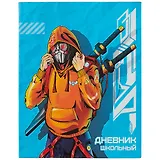 Дневник школьный Феникс+, "Ниндзя"