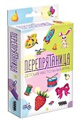 Настольная игра «Перепрятаница», Hobby World - 0