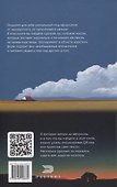 Афоризмы на каждый день и каждую ночь - 1