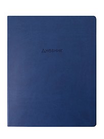 Дневник шк. "Block", синий, иск.кожа, интегр.переплёт, блинт.тиснение, ляссе