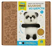 Набор для творчества. Валяние из шерсти, брелок "Панда"