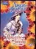 Причуды любви (м)(Очарование). Фэйзер Дж. (Аст)