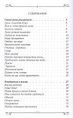 Счастье души - вдохновенье. Стихотворения - 1