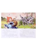 Читаю сам (комплект из 6 книг) - 2